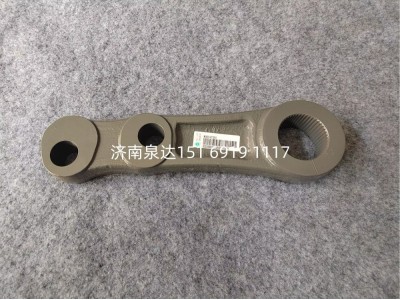 WG9931477010,轉(zhuǎn)向搖臂,濟(jì)南泉達(dá)汽配有限公司