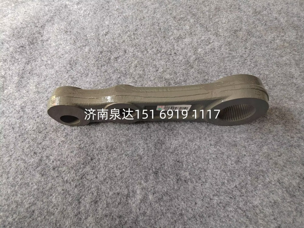 WG9931477010,轉(zhuǎn)向搖臂,濟(jì)南泉達(dá)汽配有限公司