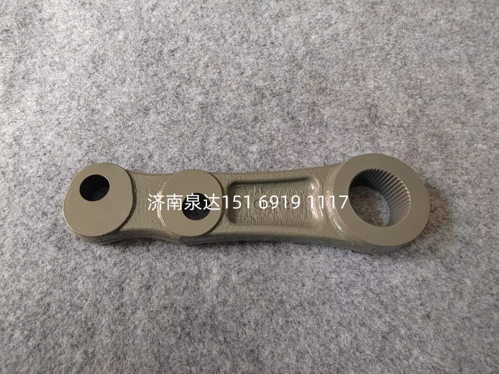 WG9931477010,轉(zhuǎn)向搖臂,濟(jì)南泉達(dá)汽配有限公司