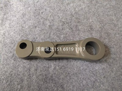 WG9931477010,轉(zhuǎn)向搖臂,濟(jì)南泉達(dá)汽配有限公司