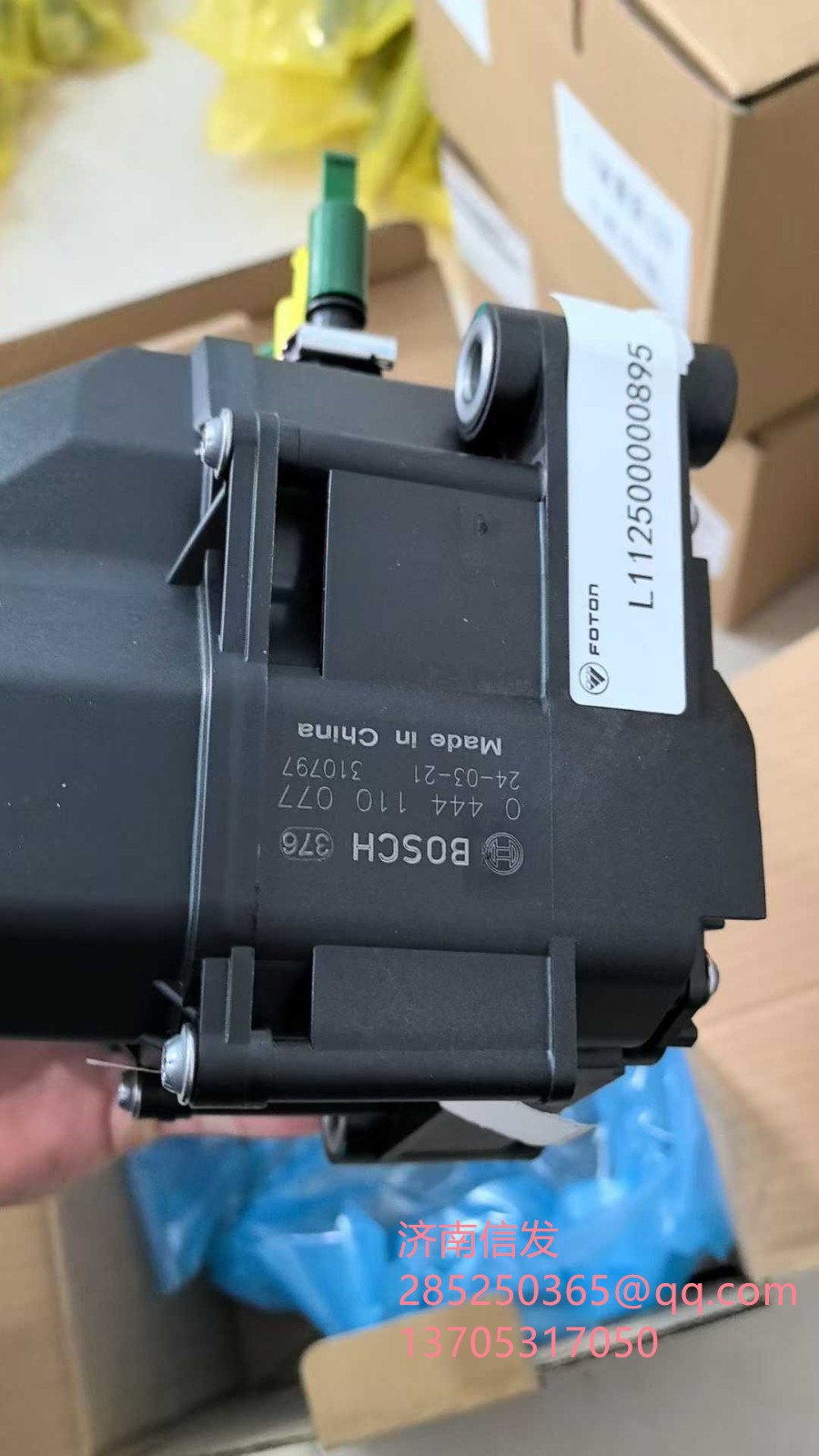 FOTOnL112500000895,FOTOnL112500000895福田尿素泵,濟南信發汽車配件有限公司