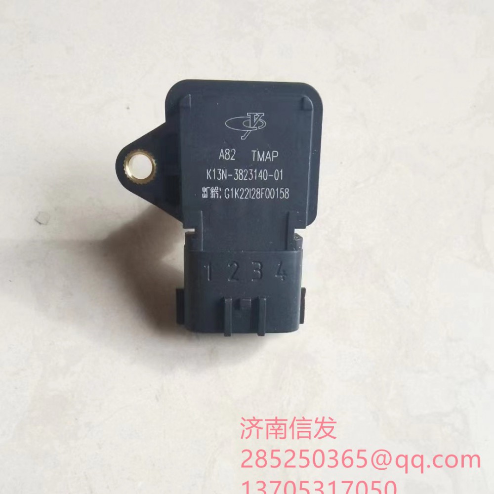 K13N-3823140-01,K13N-3823140-01玉柴進氣壓力傳感器,濟南信發(fā)汽車配件有限公司