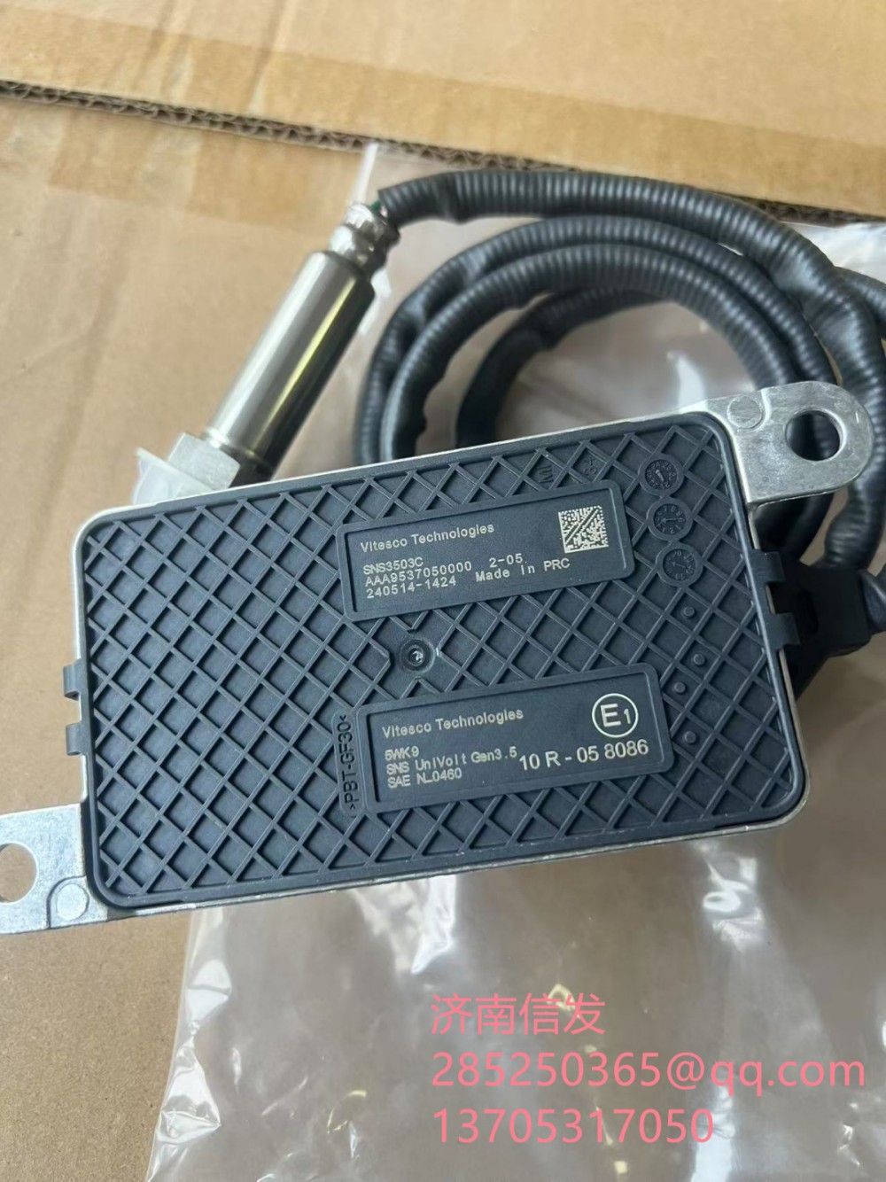 SNS503,氮氧傳感器SNS503,濟南信發汽車配件有限公司