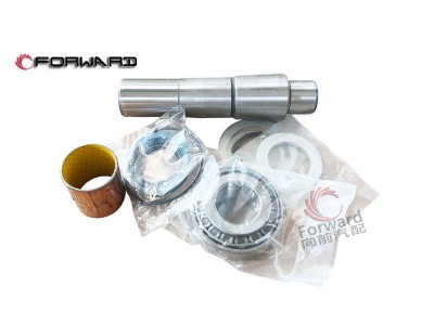 872-50284 轉(zhuǎn)向節(jié)修理包,Steering knuckle repair kit,濟(jì)南向前汽車(chē)配件有限公司