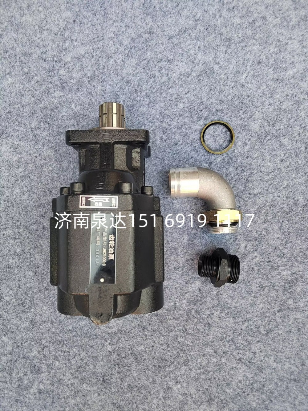 JRK2100C-8,齒輪油泵,濟南泉達汽配有限公司