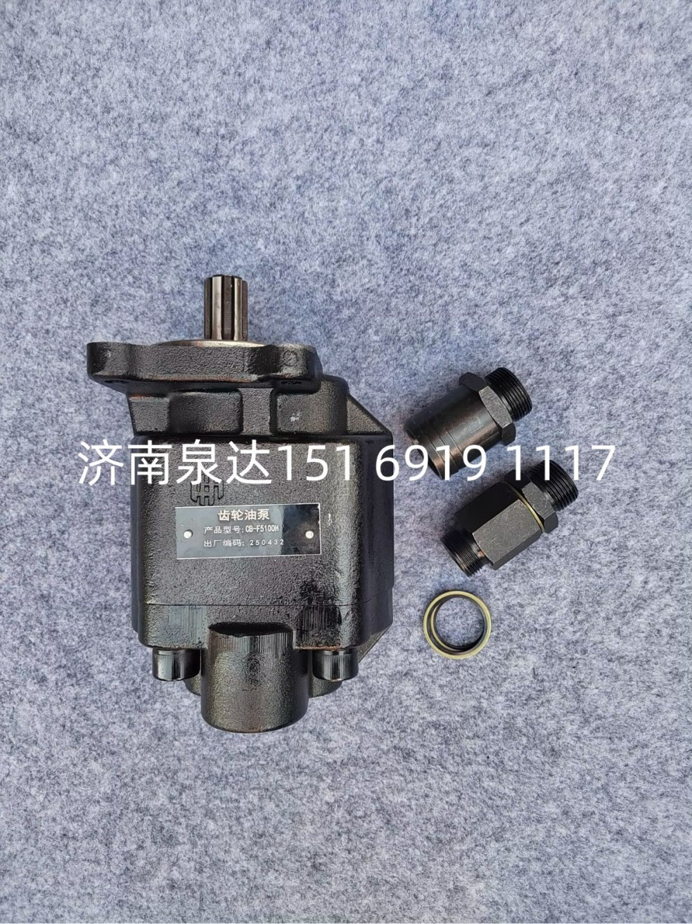CBF-5100,齒輪油泵,濟南泉達汽配有限公司