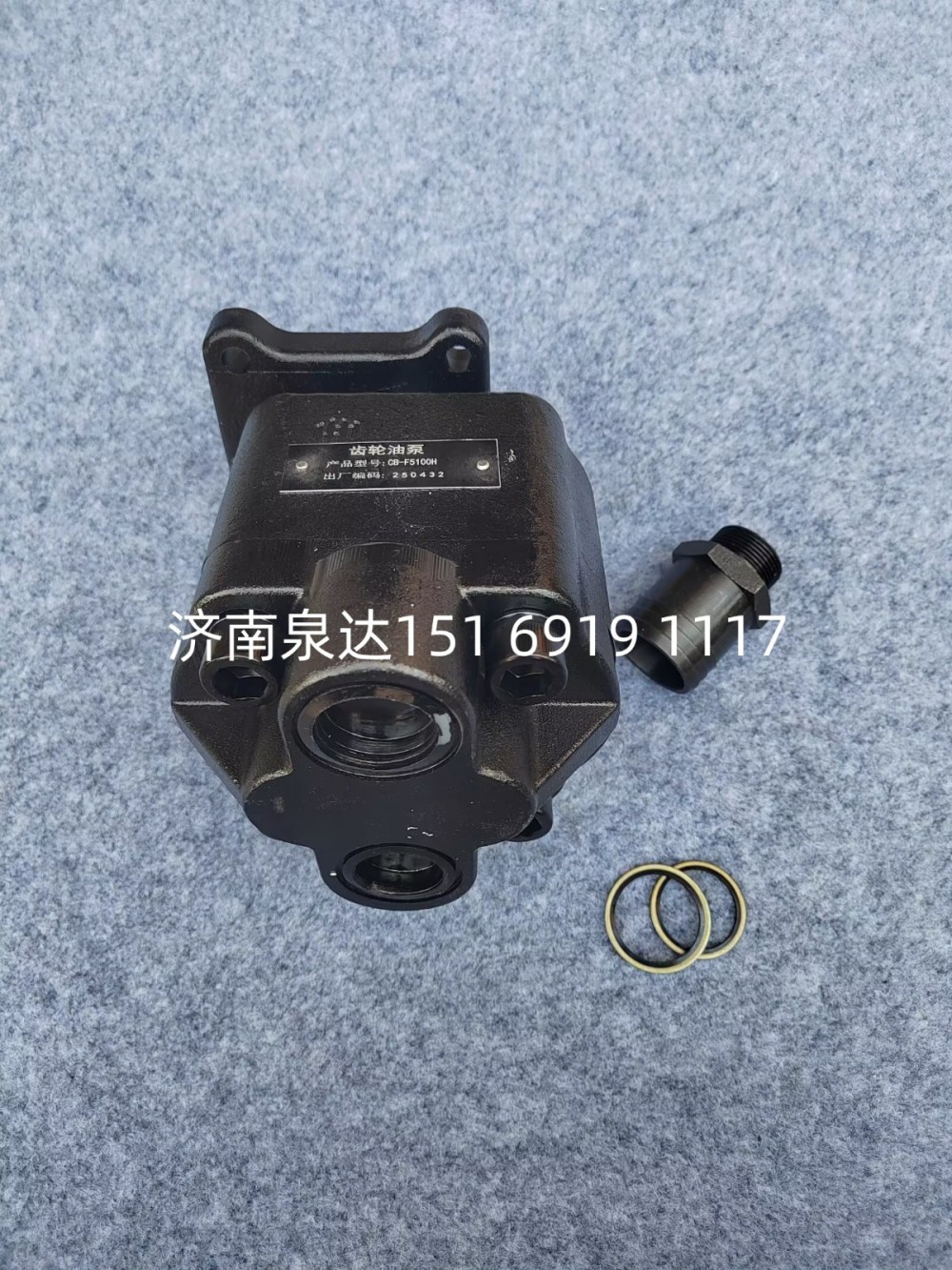 CBF-5100,齒輪油泵,濟南泉達汽配有限公司