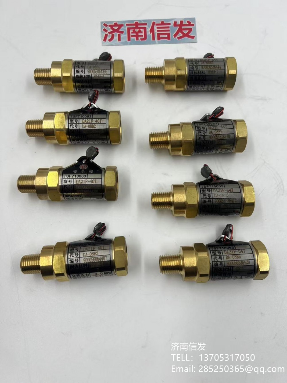 DA21F-64T,DA21F-64T德龍副安全閥,濟南信發汽車配件有限公司