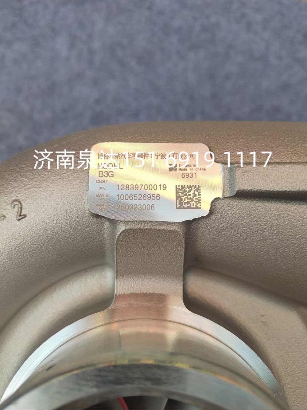 12839700019濰柴發動機廢氣渦輪增壓器總成增壓機總成/12839700019