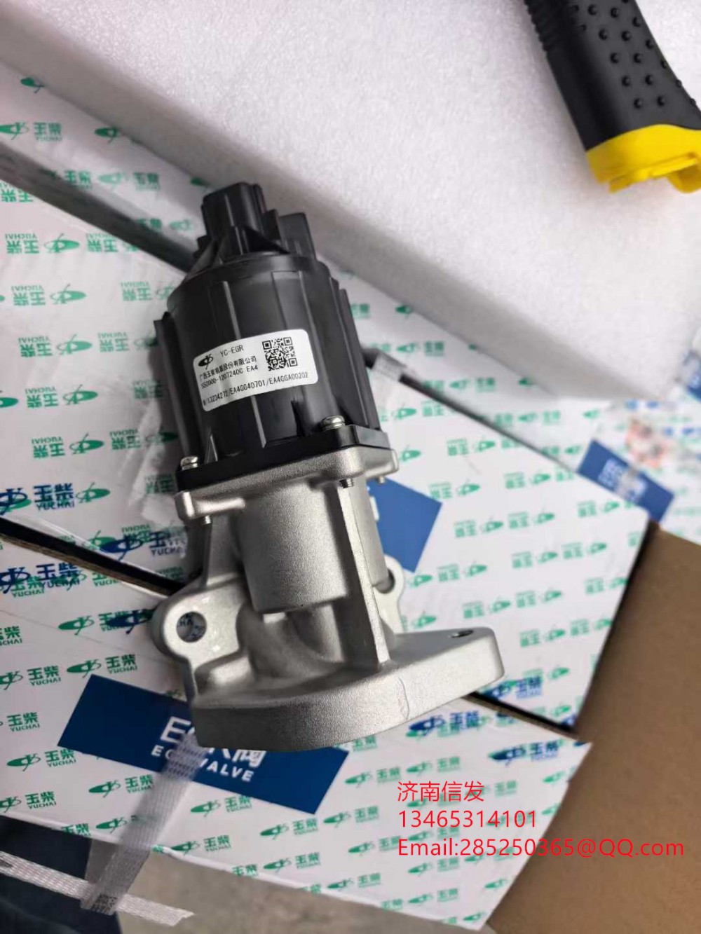 S5000-1207240,S5000-1207240玉柴EGR閥,濟南信發汽車配件有限公司
