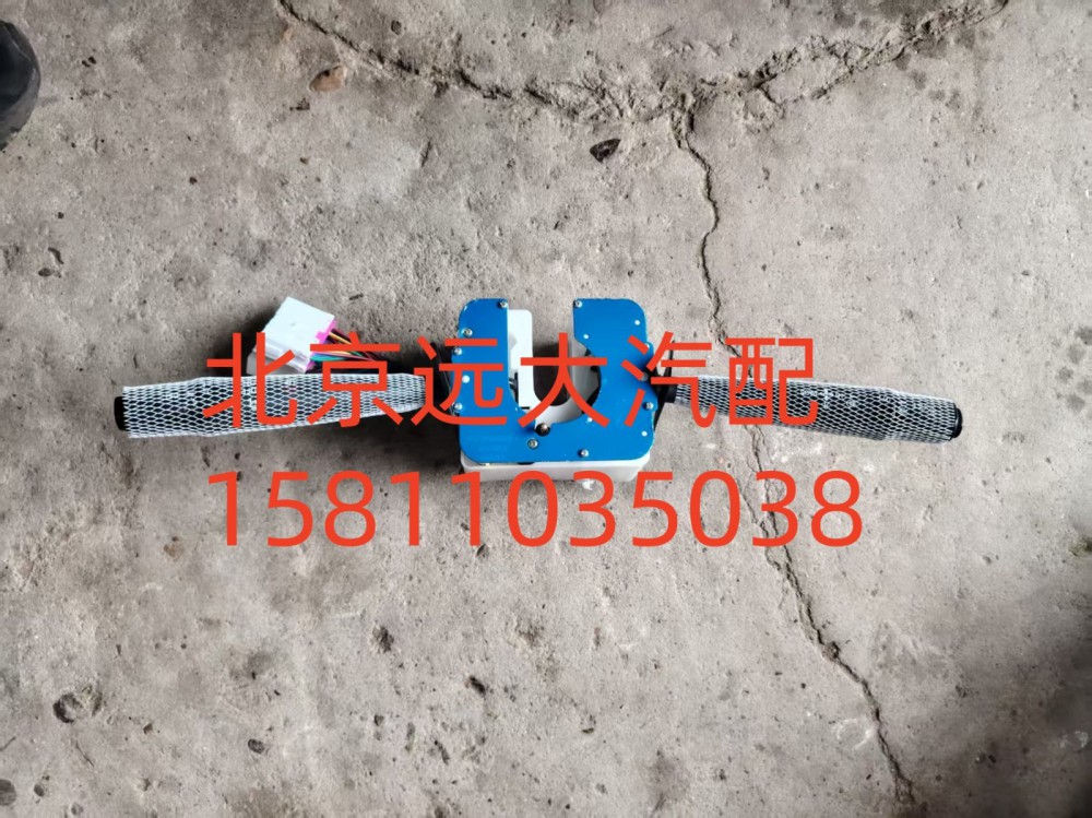 1B24937300135組合開關/1B24937300135