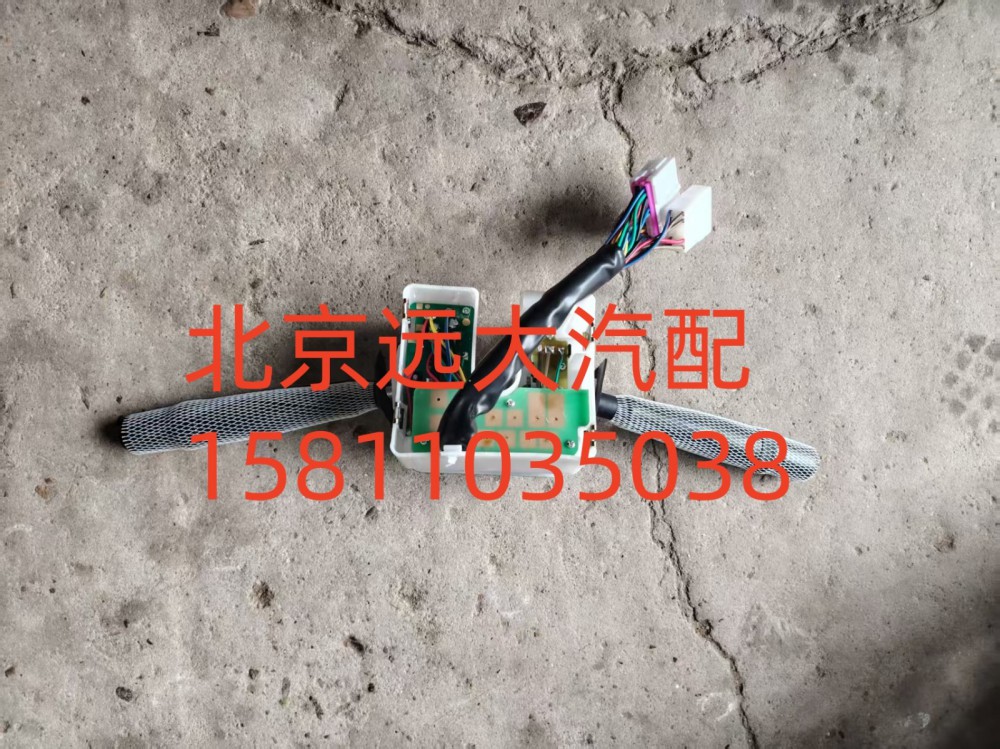 1B24937300135組合開關/1B24937300135