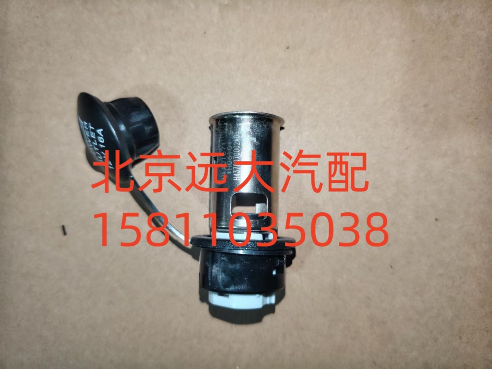 12V電源插座H4378070002A0/H4378070002A0