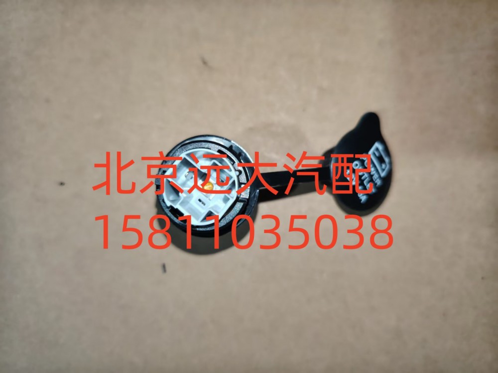 12V電源插座H4378070002A0/H4378070002A0