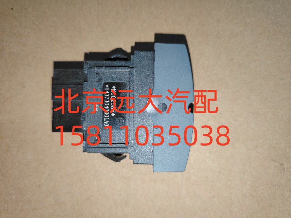 ASR開關H4373040001A0/H4373040001A0