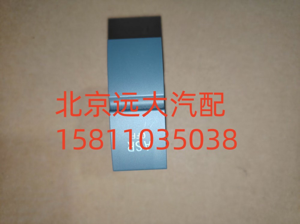 ASR開關H4373040001A0/H4373040001A0