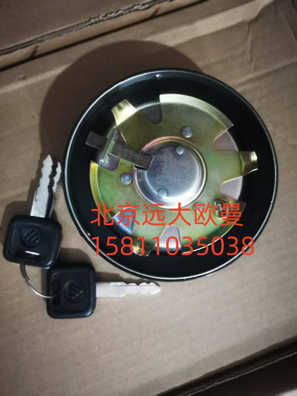 F1124111100003A0368燃油箱鎖總成/F1124111100003A0368