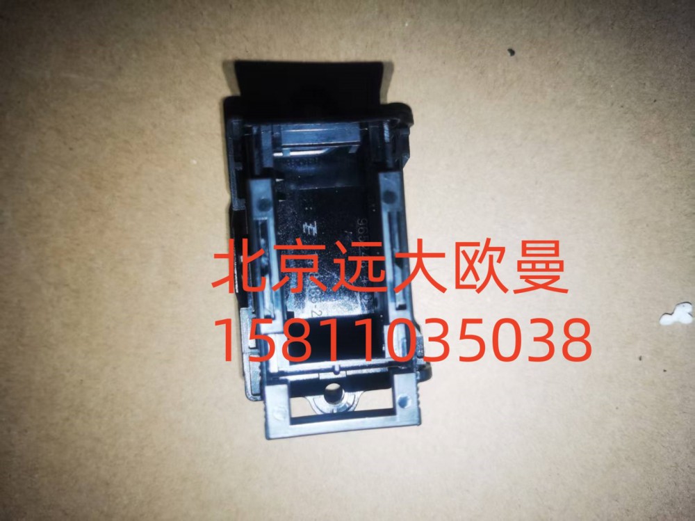 FH4374190001A0A2299診斷開關總成(0BD)/FH4374190001A0A2299