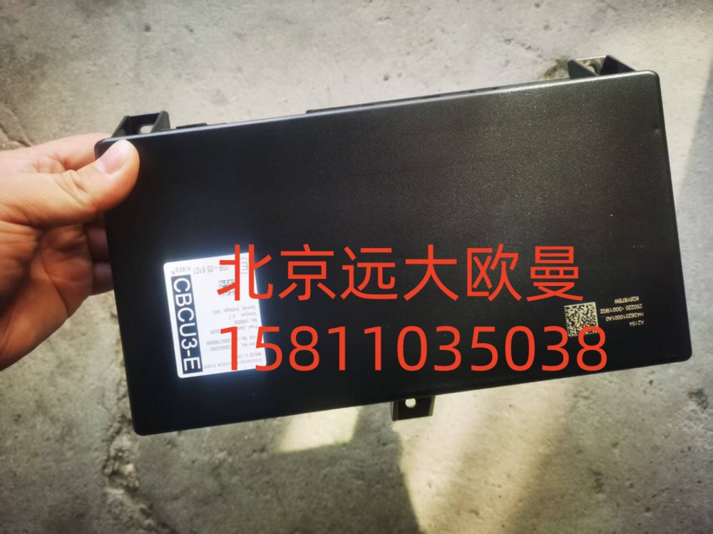 FH4382010001A0A2154中央控制單元/FH4382010001A0A2154
