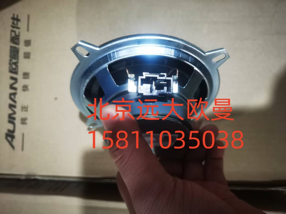FH4791020001A0A0921中頻揚(yáng)聲器/FH4791020001A0A0921