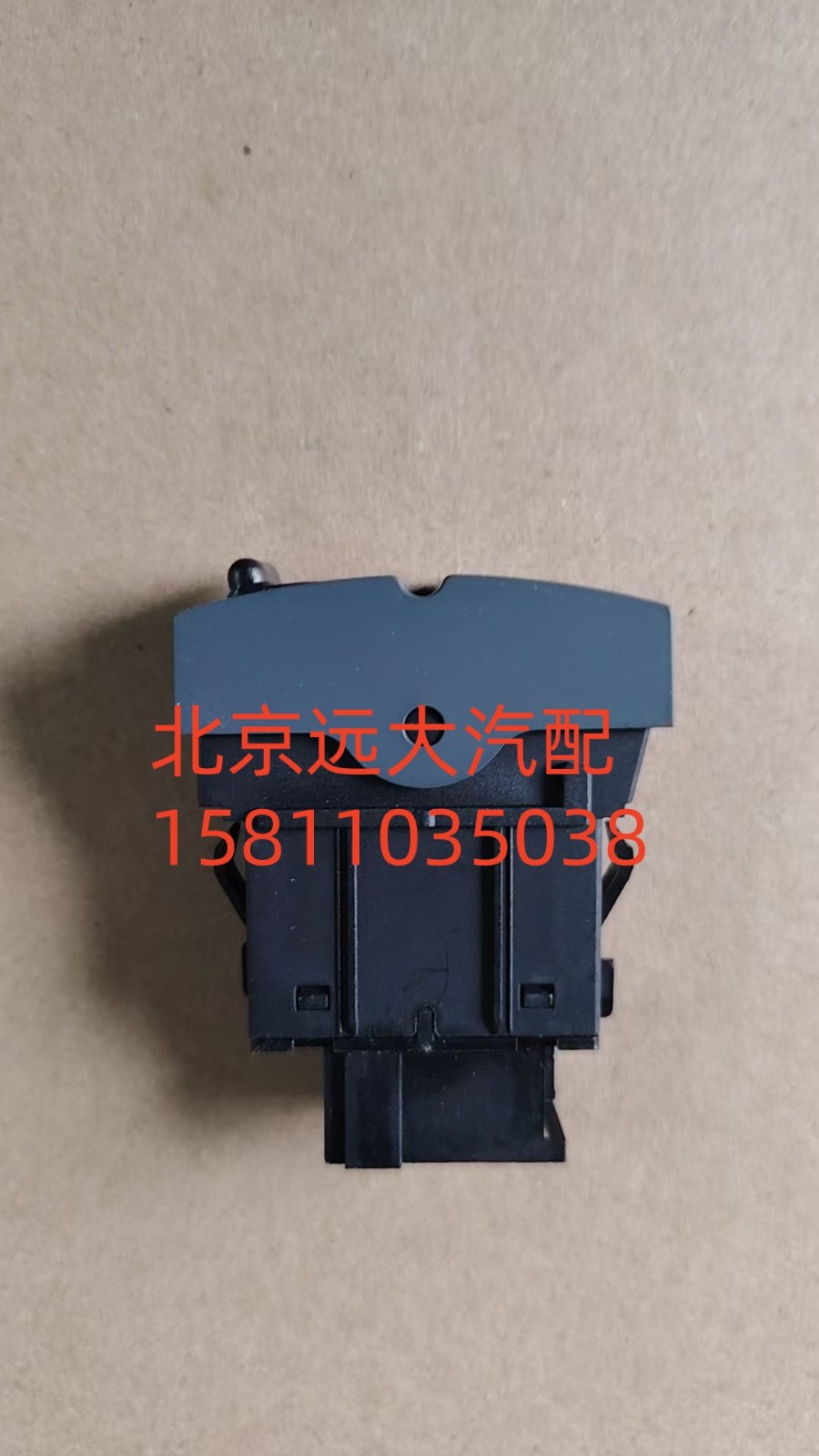 FH4793018800A0A1312電源總開關/FH4793018800A0A1312