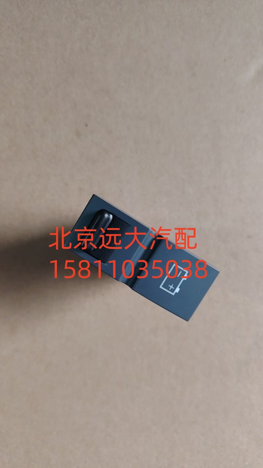 FH4793018800A0A1312電源總開關/FH4793018800A0A1312
