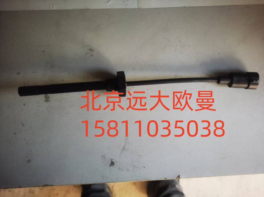 H0130410400A0A2271水位傳感器/H0130410400A0A2271