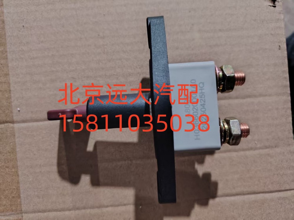 H0366020001A0電源總開關/H0366020001A0