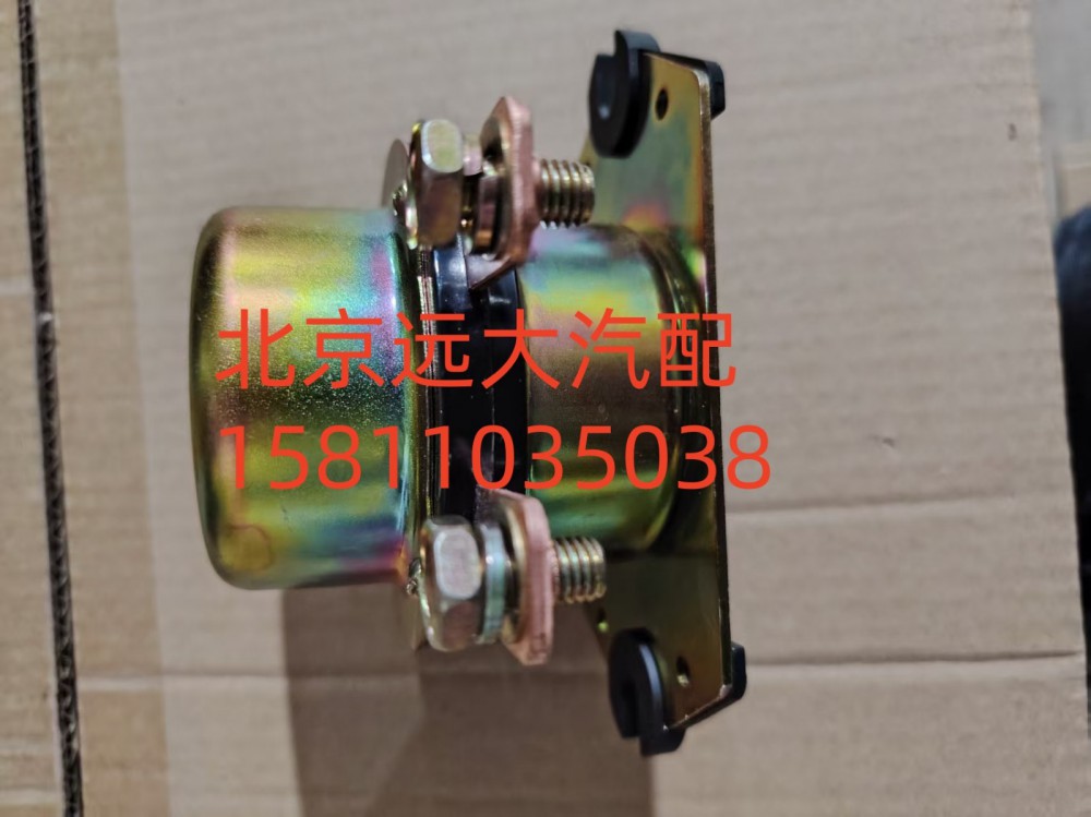 H4366010200A0電磁電源總開關/H4366010200A0