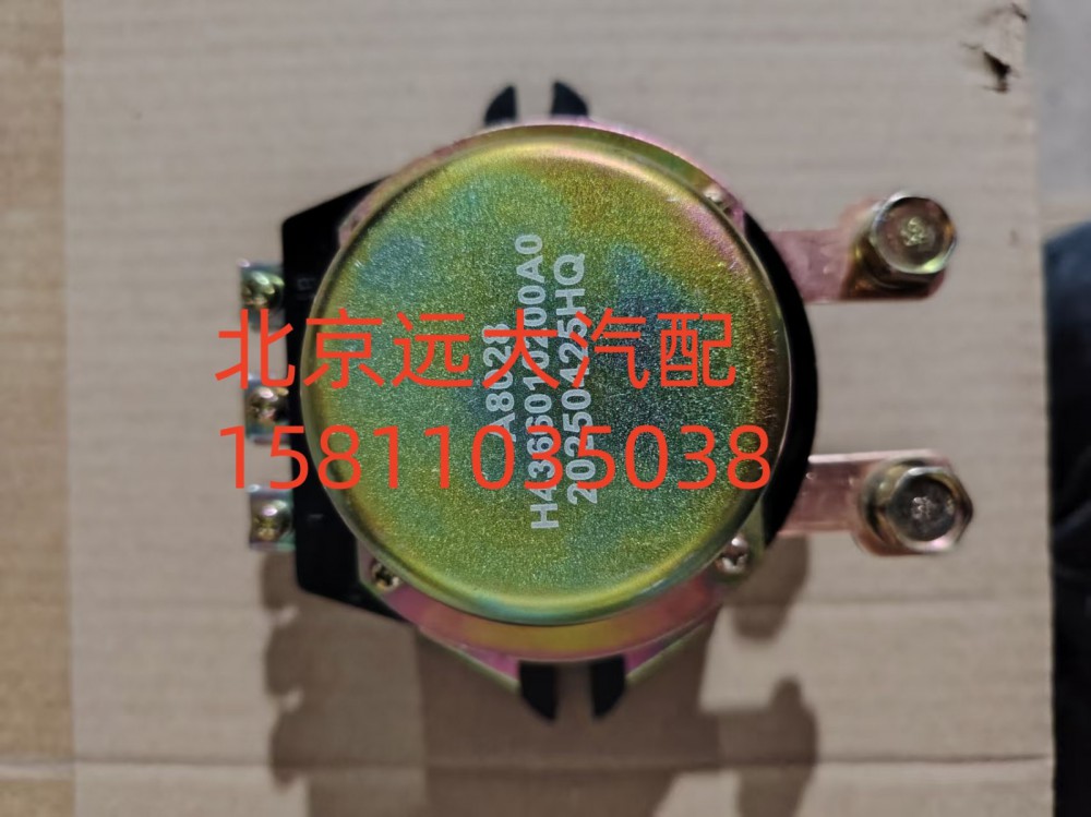 H4366010200A0電磁電源總開關/H4366010200A0