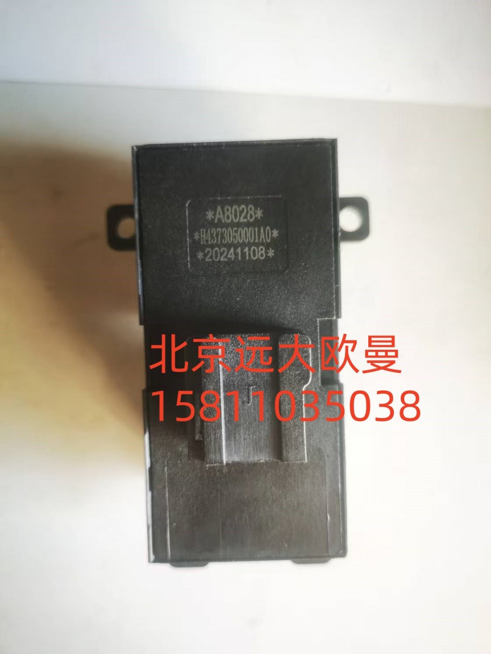 H4373050001A0車門玻璃升降器開關左/H4373050001A0