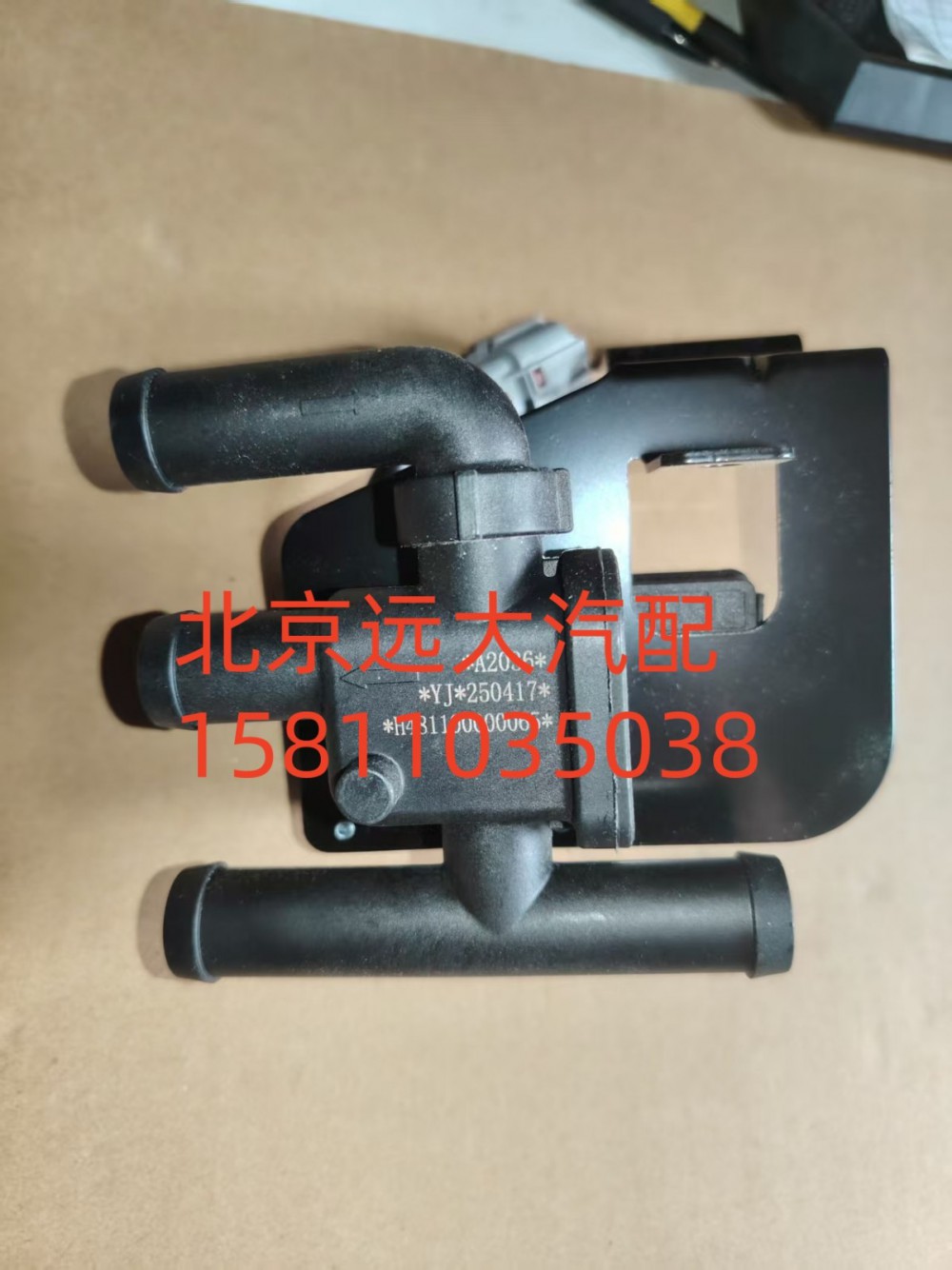 H481100000065H4811080001A0暖風水閥/H481100000065H4811080001A0