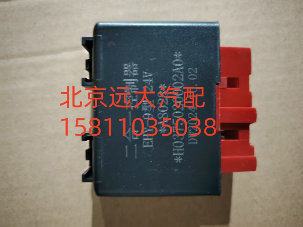 HO375020002A0二合一控制器/HO375020002A0
