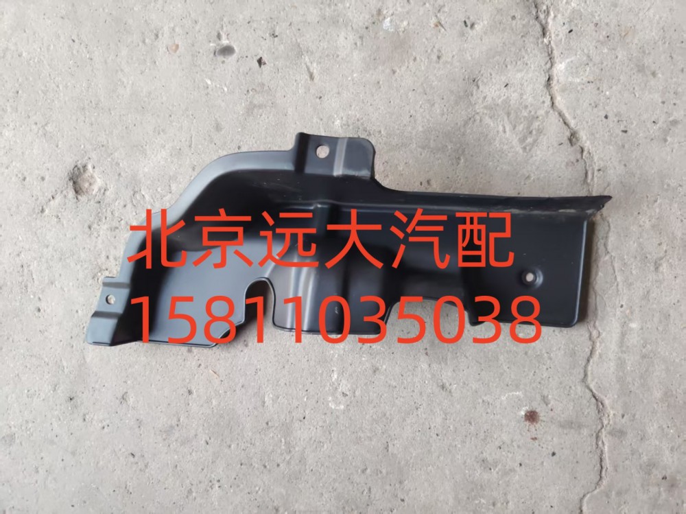 保險杠左上裝飾板H4831010065A0/H4831010065A0