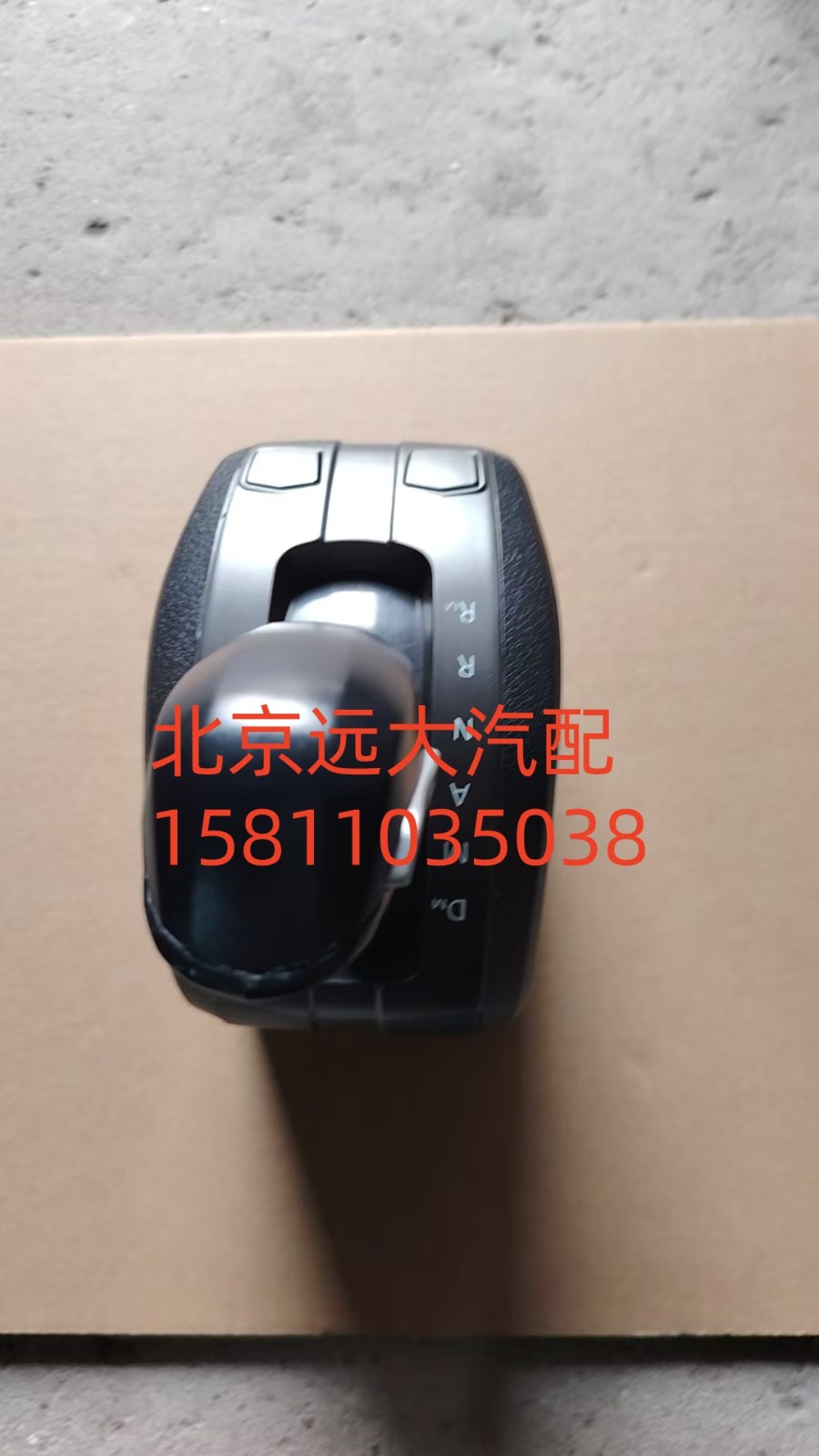 操縱手柄（自動擋操縱器）H4173210101A0/H4173210101A0