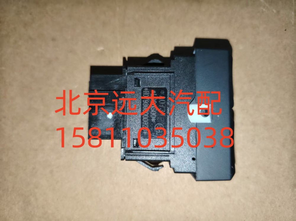 車道偏離開關FH079300000020A0737/FH079300000020A0737