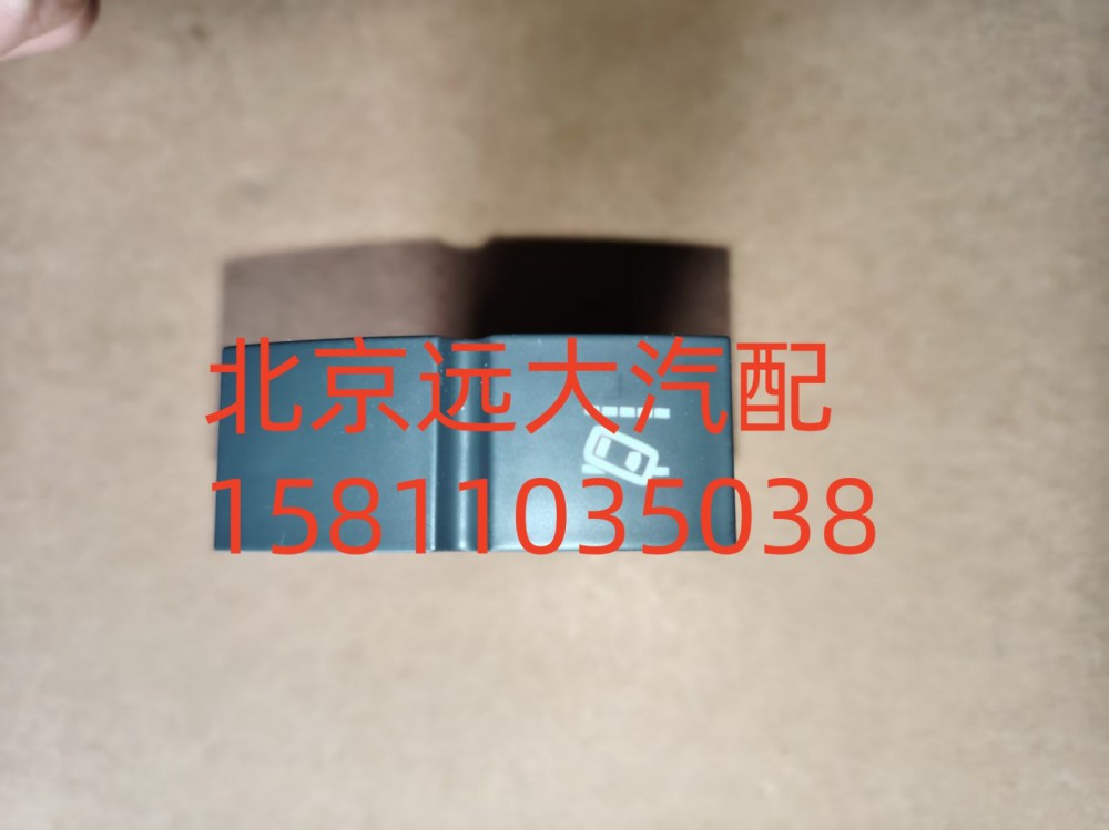 車(chē)道偏離開(kāi)關(guān)H4373040055A0/H4373040055A0