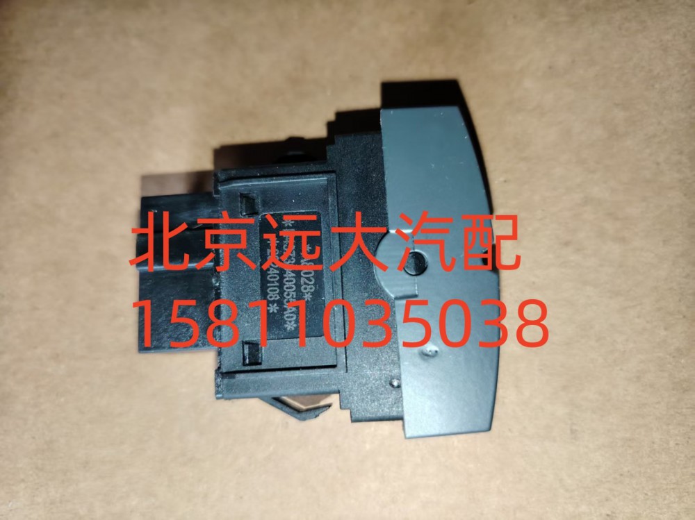 車(chē)道偏離開(kāi)關(guān)H4373040055A0/H4373040055A0