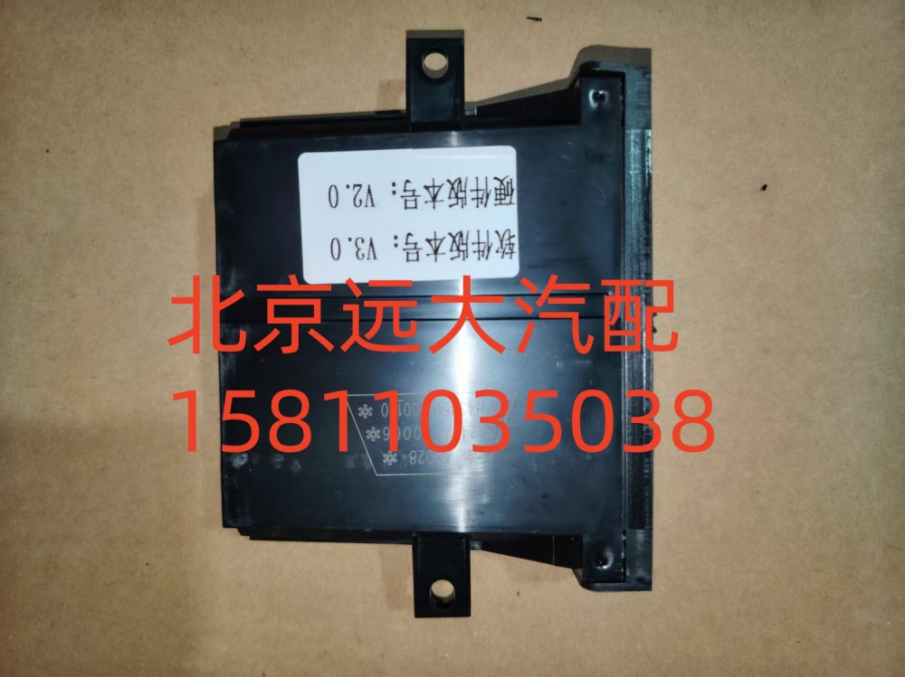 車門控制器中控鎖H4385010001A0/H4385010001A0