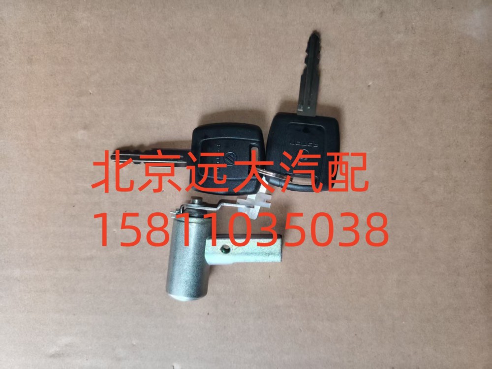 車門鎖芯總成FH4610150017A0A0737/FH4610150017A0A0737