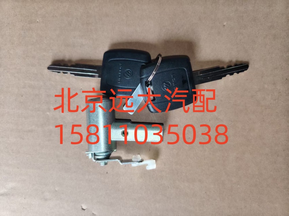 車門鎖芯總成FH4610150017A0A0737/FH4610150017A0A0737