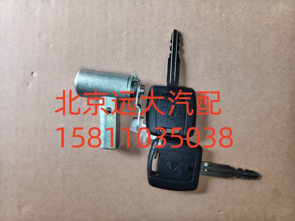 車門鎖芯總成FH4610150017A0A0737/FH4610150017A0A0737