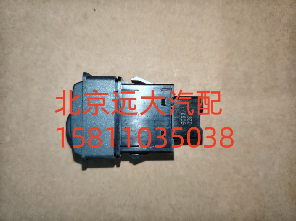 大燈調節開關H0373040030A0/H0373040030A0