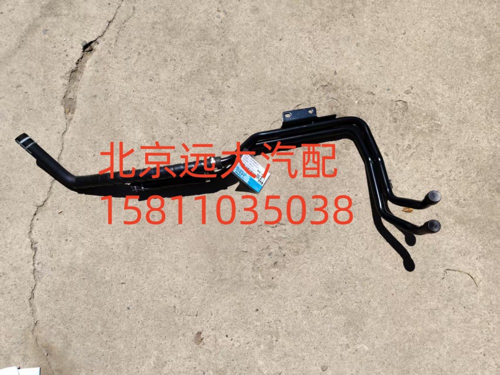 底盤暖風(fēng)管路總成FH4811059202A0A0943/FH4811059202A0A0943
