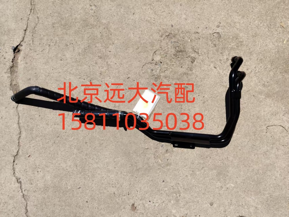 底盤暖風(fēng)管路總成FH4811059202A0A0943/FH4811059202A0A0943