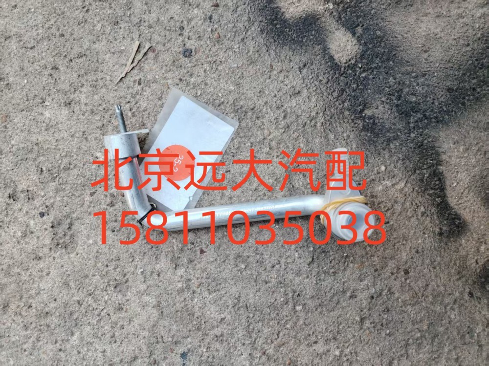 底盤蒸-壓管路FH481200000577A0943/FH481200000577A0943