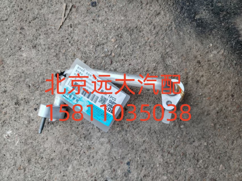 底盤蒸-壓管路FH481200000577A0943/FH481200000577A0943