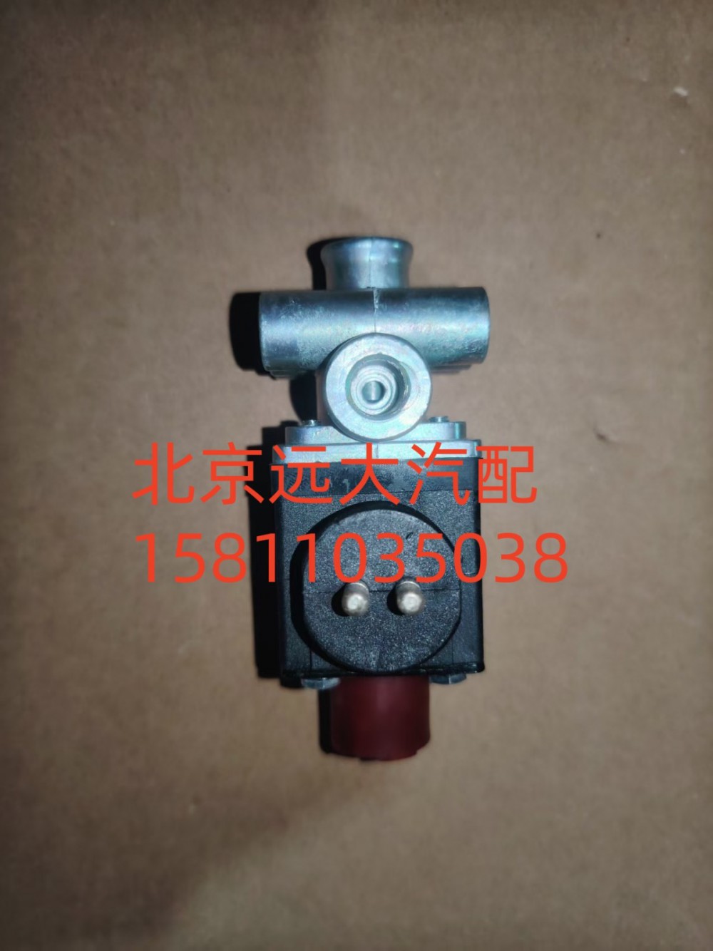 電磁氣閥新歐曼(黑色小孔)H0366040031A0/H0366040031A0