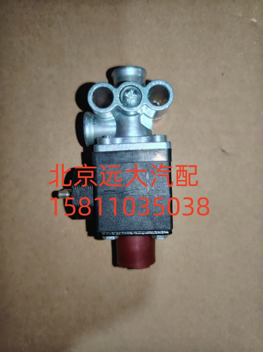電磁氣閥新歐曼(黑色小孔)H0366040031A0/H0366040031A0