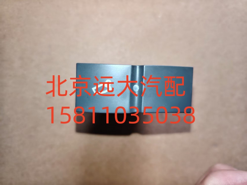 電動(dòng)舉升電源開(kāi)關(guān)H4373040019A0/H4373040019A0